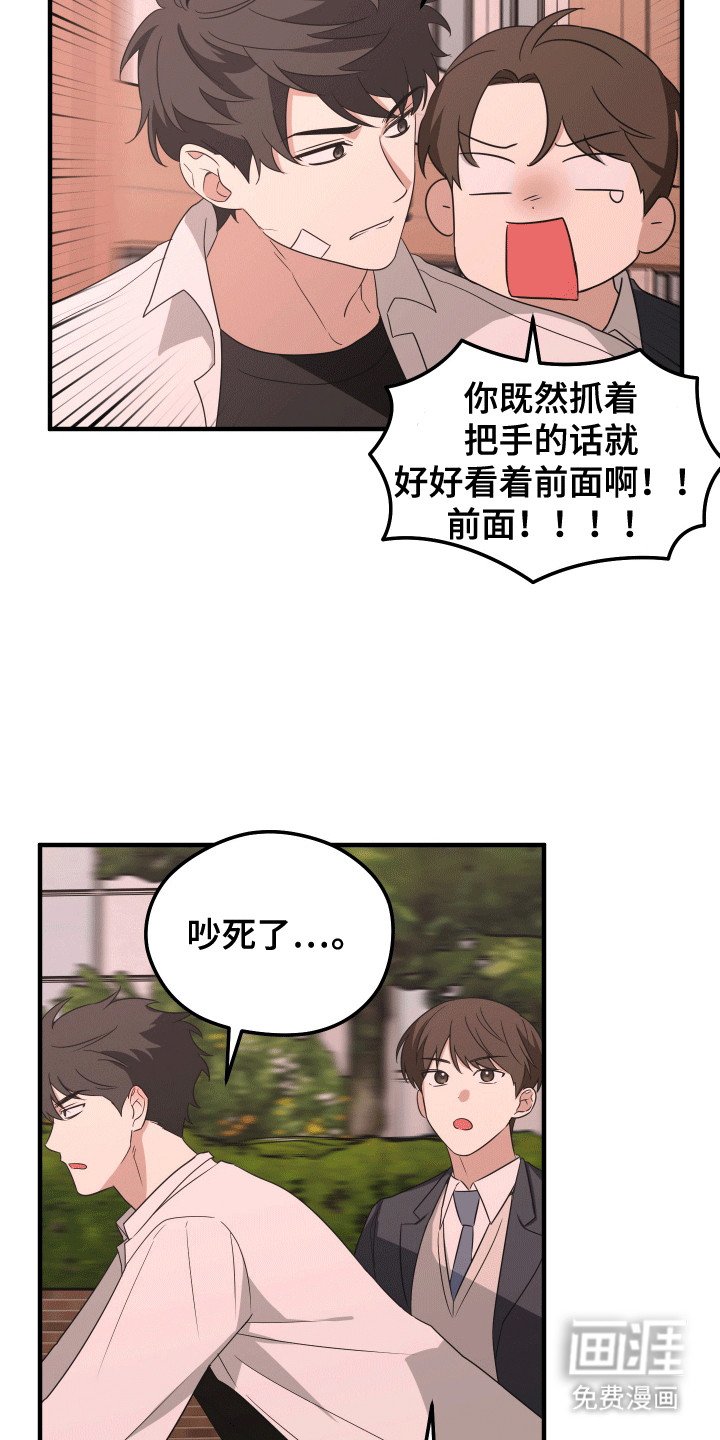 第10章：送他回家