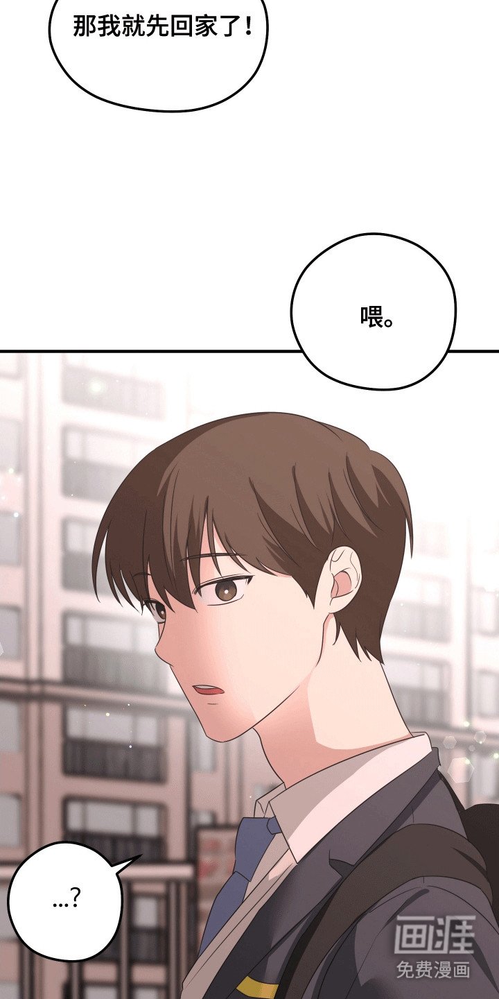 第10章：送他回家