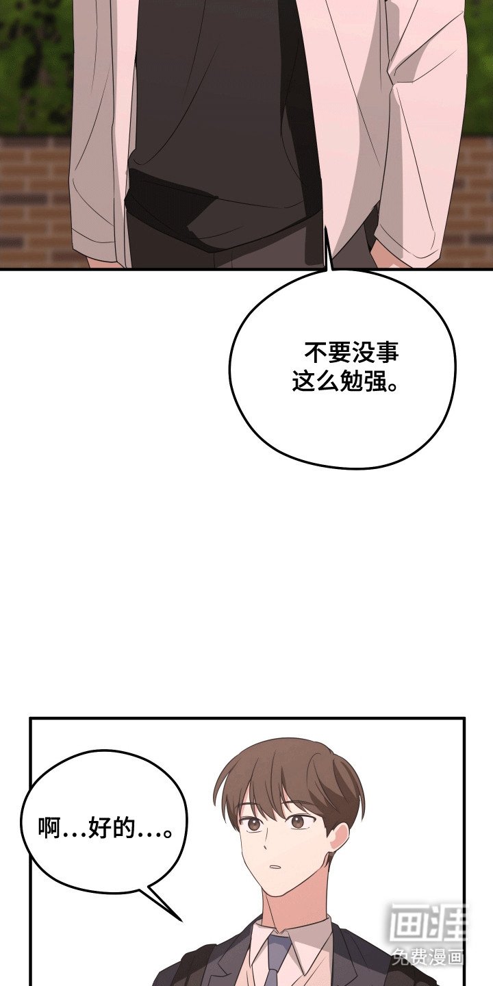 第10章：送他回家
