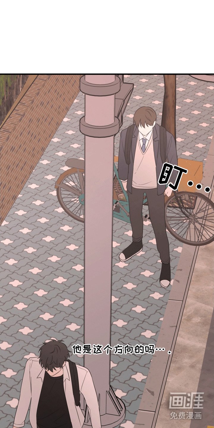 第10章：送他回家