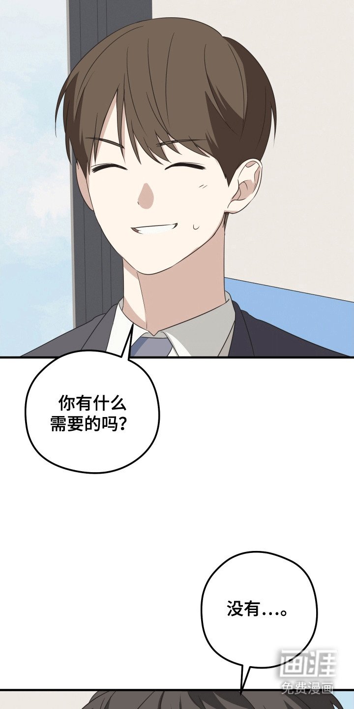 第11章：临时抱佛脚