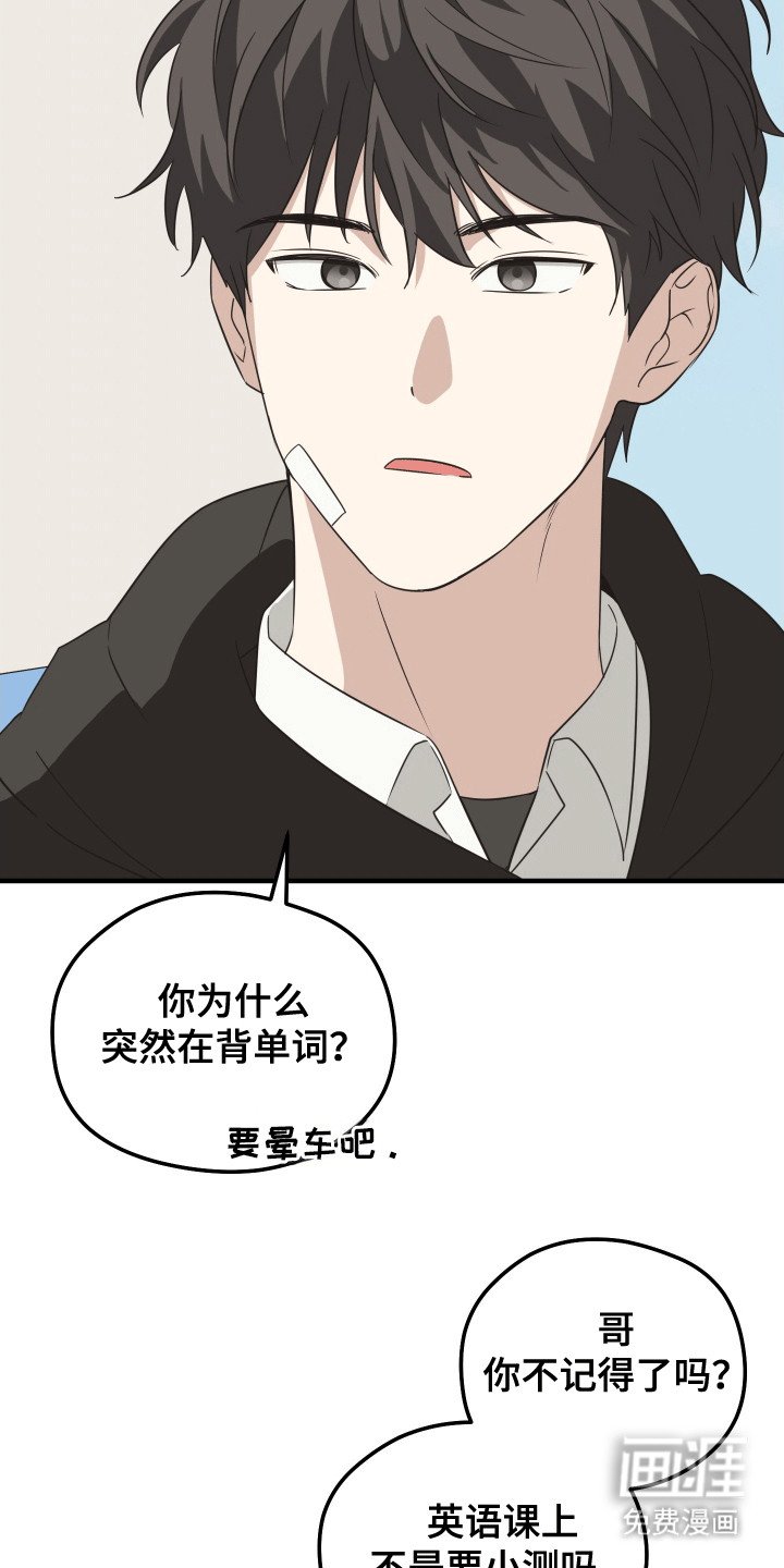 第11章：临时抱佛脚