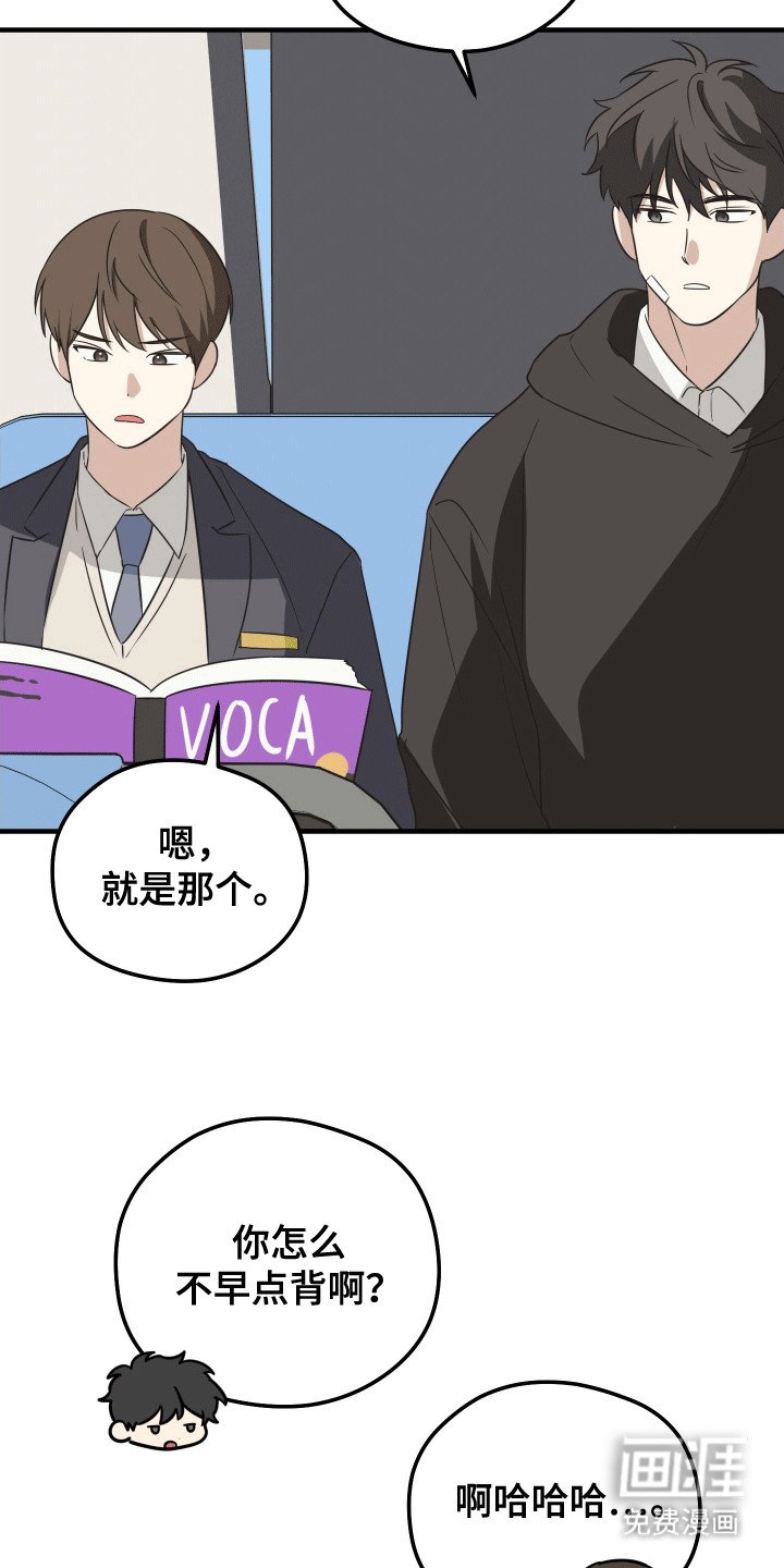 第11章：临时抱佛脚