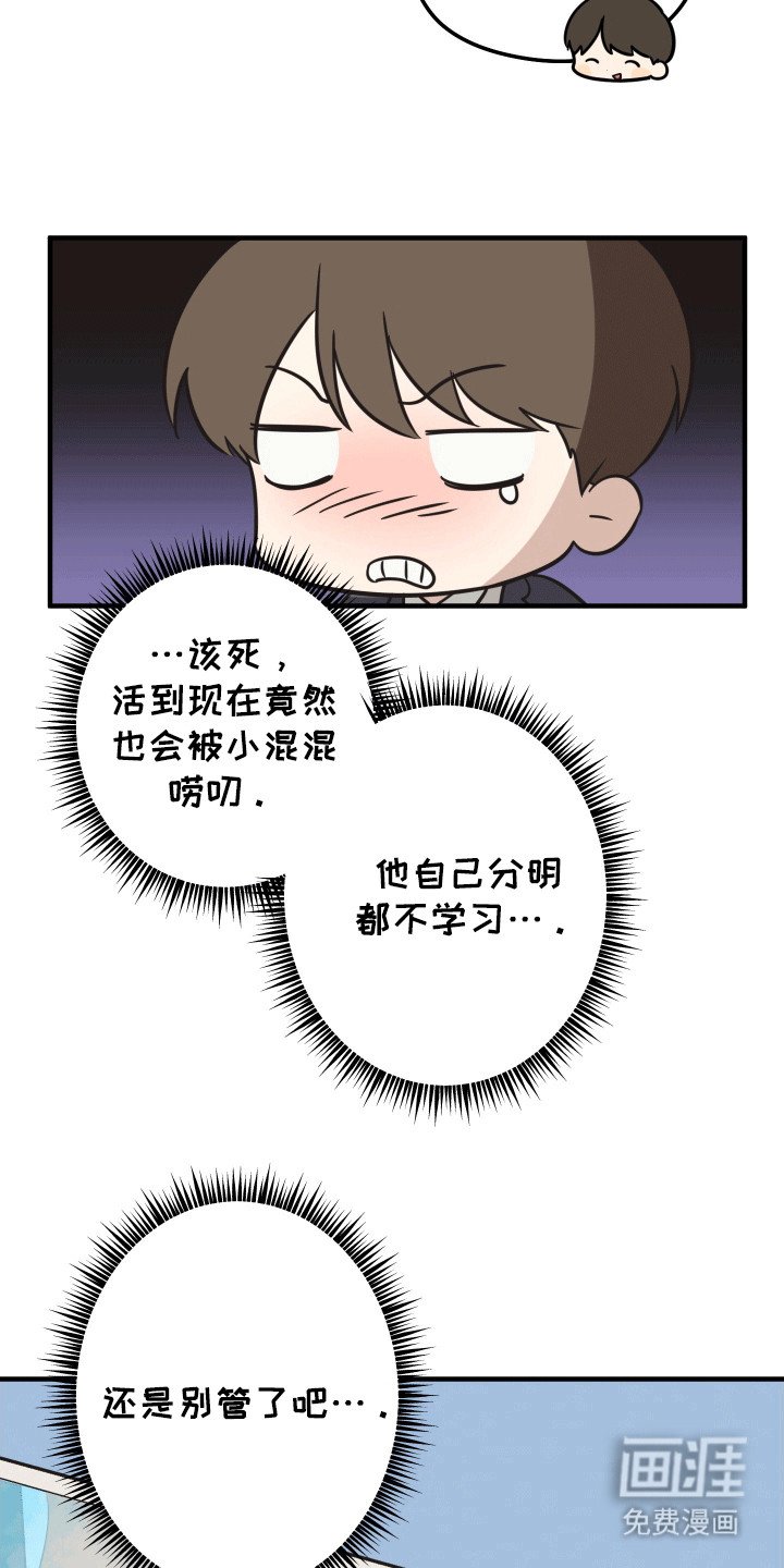 第11章：临时抱佛脚