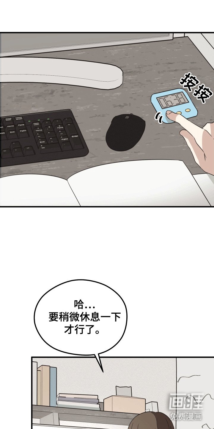 第11章：临时抱佛脚