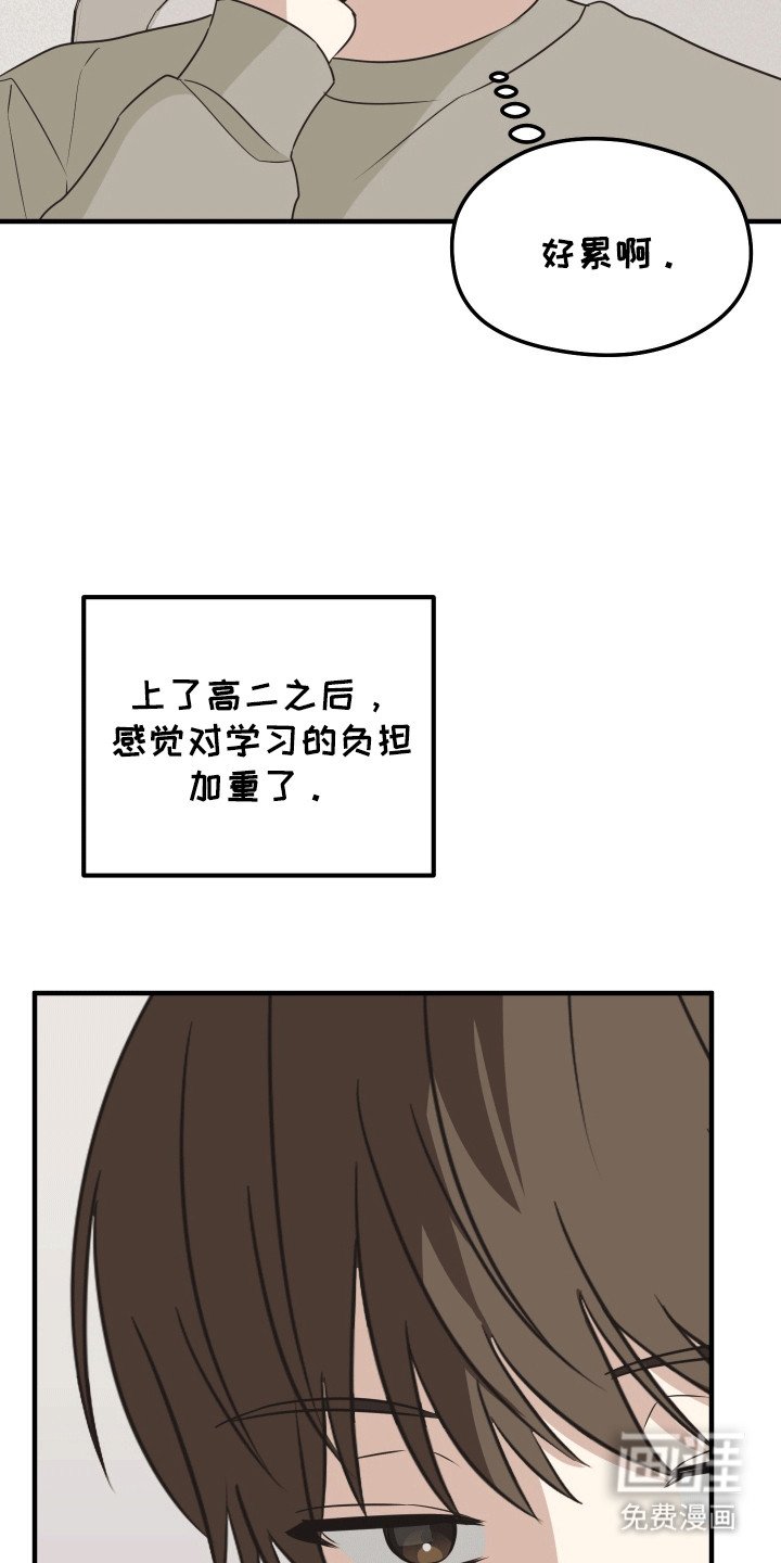 第11章：临时抱佛脚