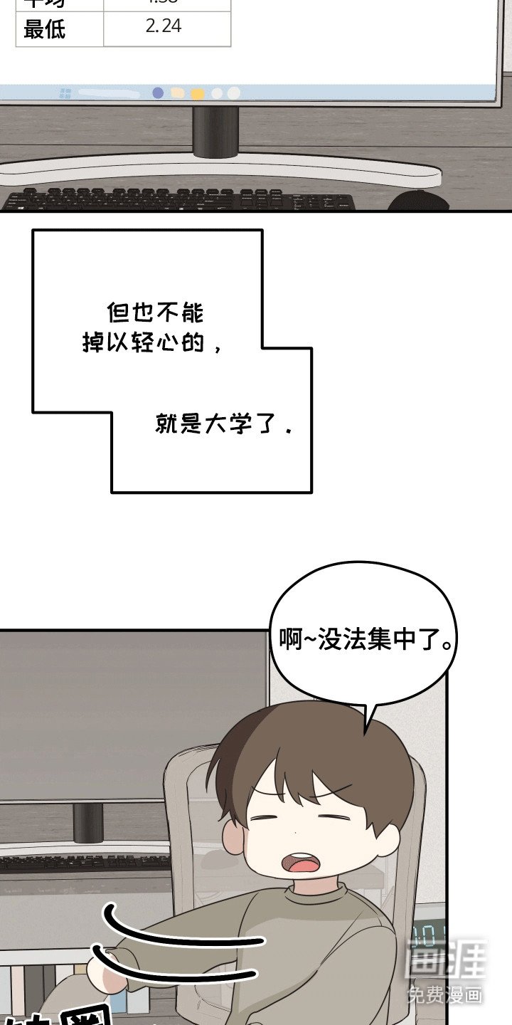 第11章：临时抱佛脚