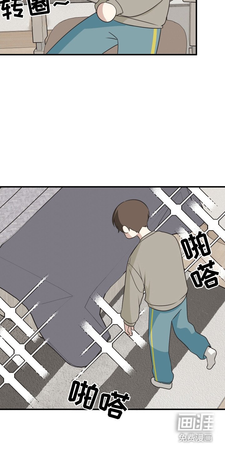 第11章：临时抱佛脚