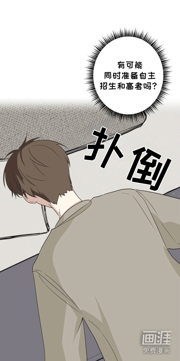 第11章：临时抱佛脚