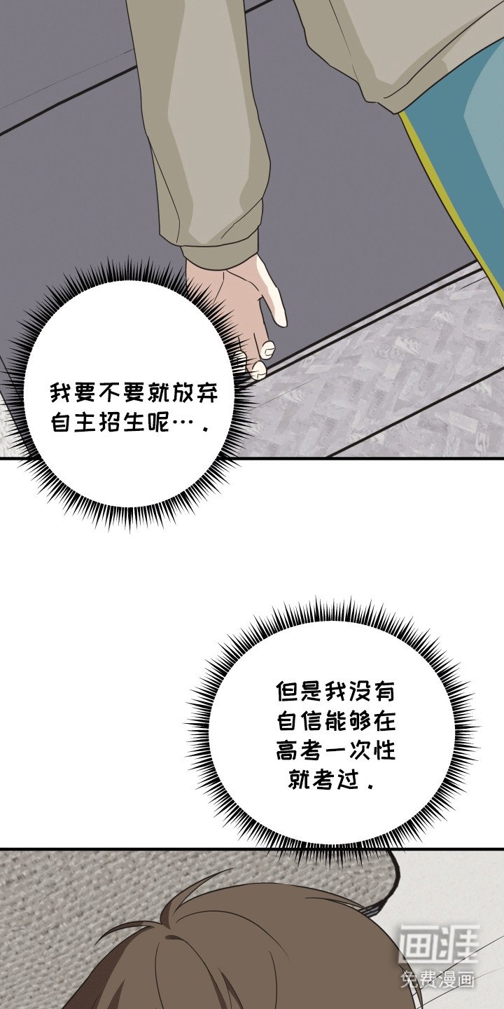 第11章：临时抱佛脚