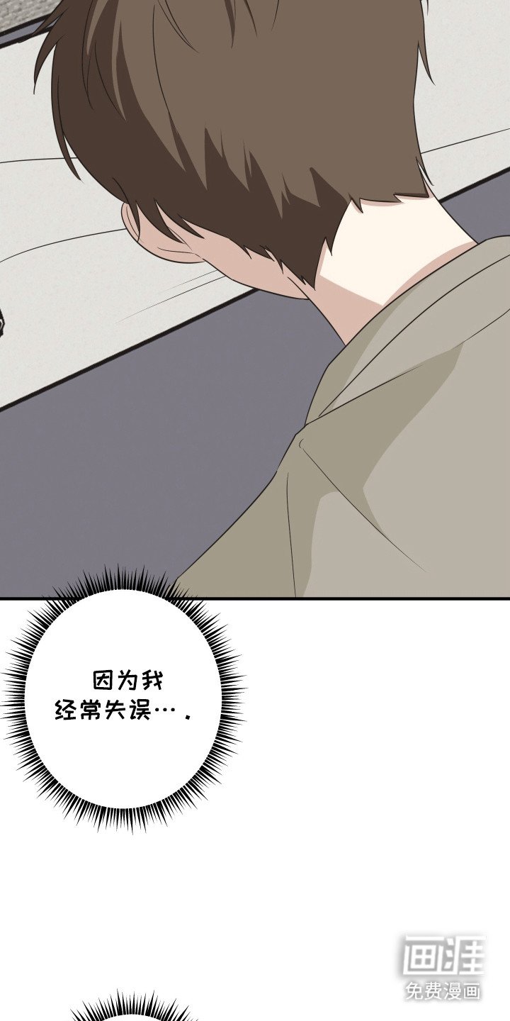 第11章：临时抱佛脚