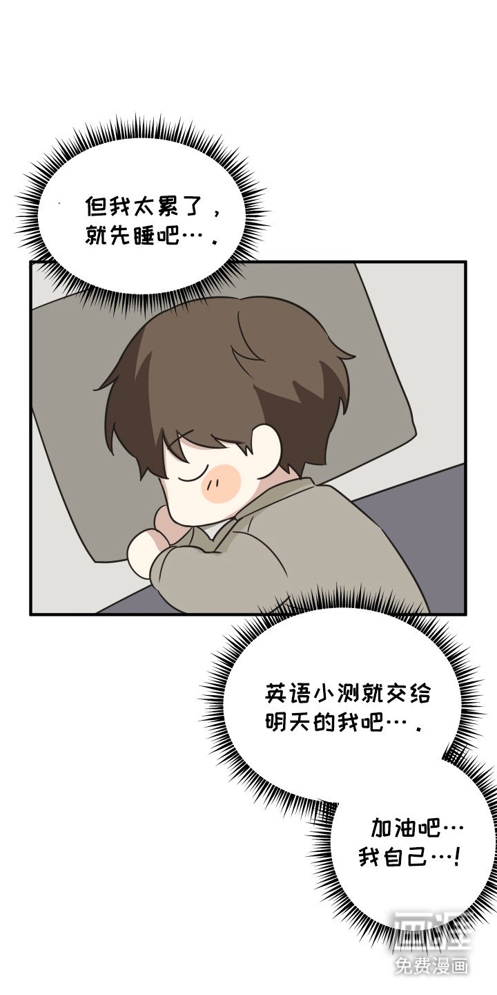 第11章：临时抱佛脚