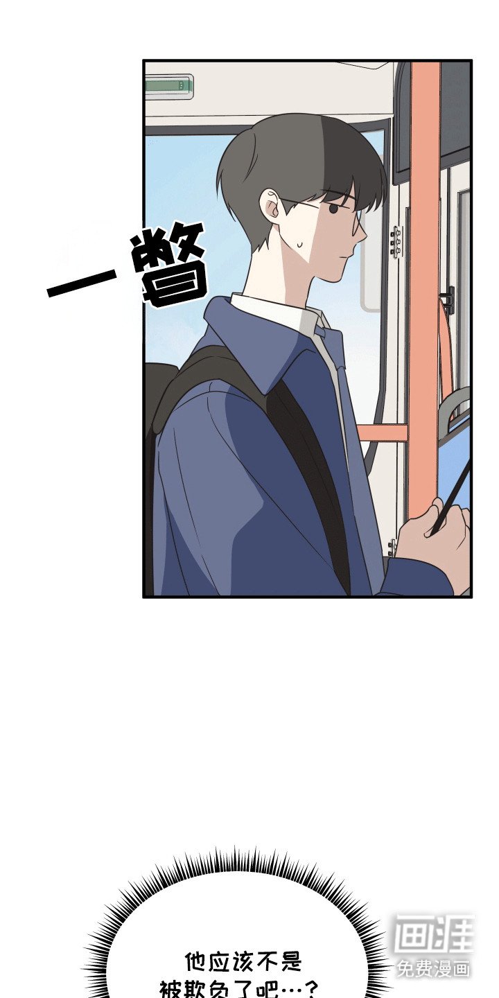 第11章：临时抱佛脚