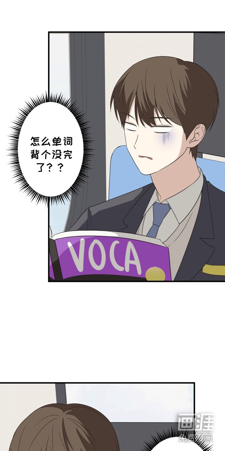 第11章：临时抱佛脚