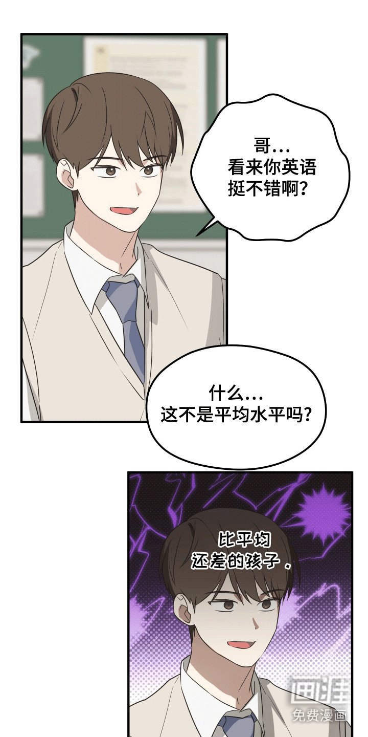 第12章：打击