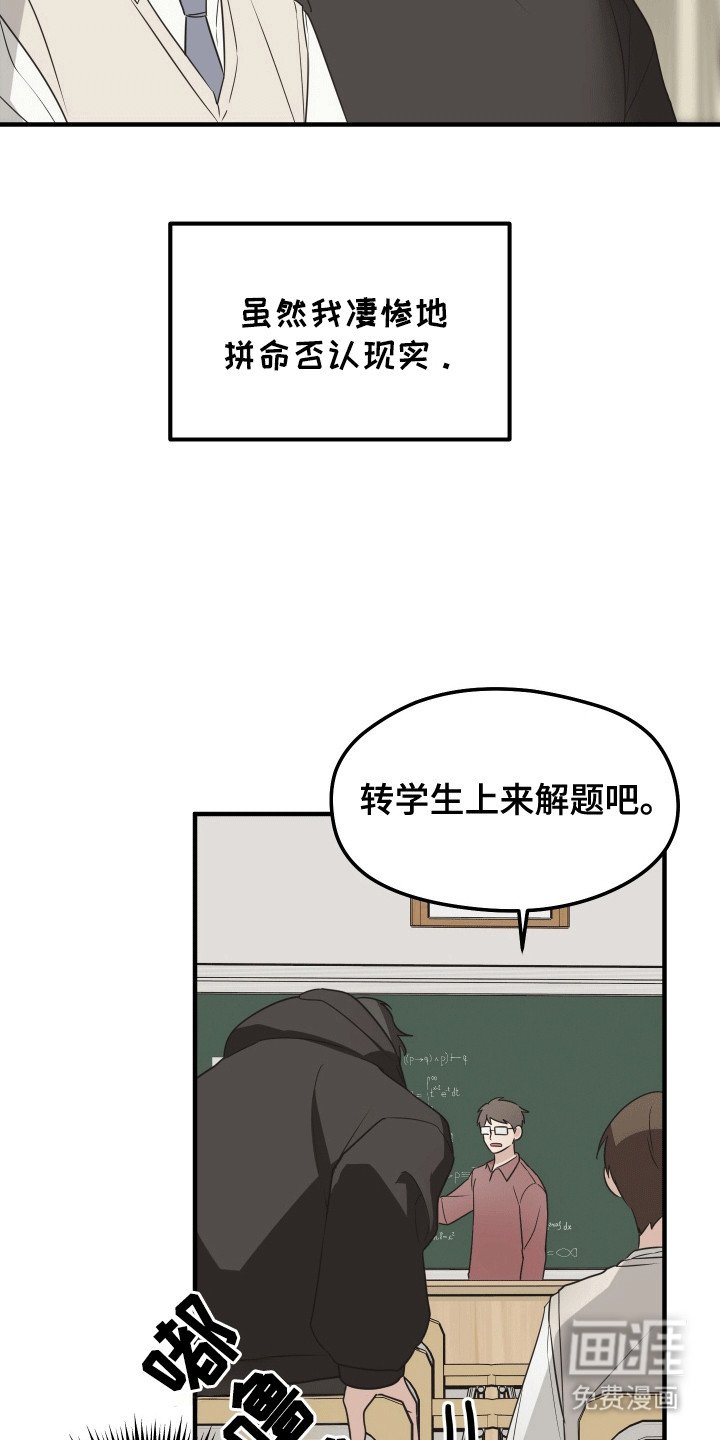 第12章：打击