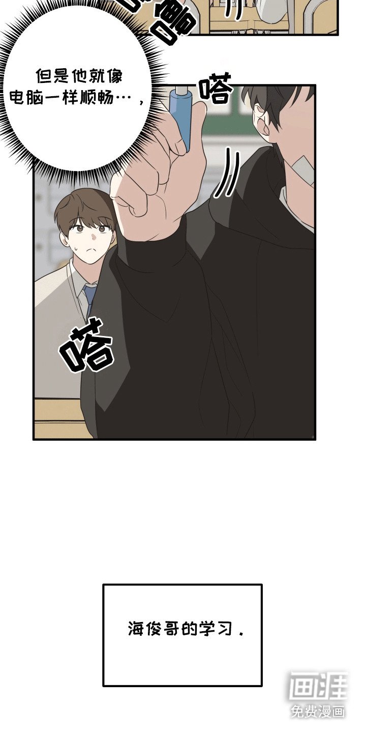 第12章：打击