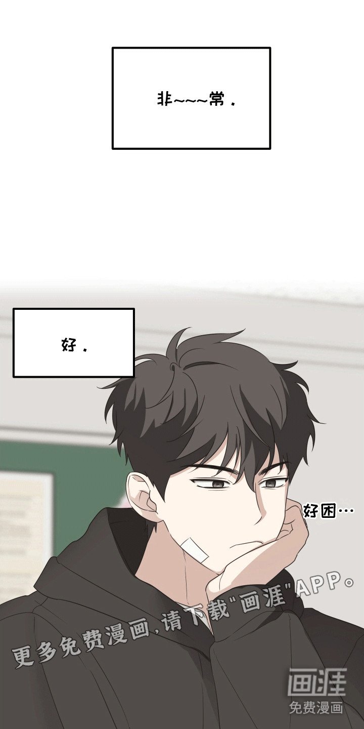 第12章：打击