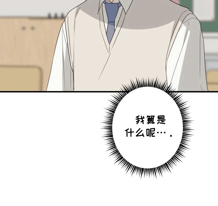 第12章：打击