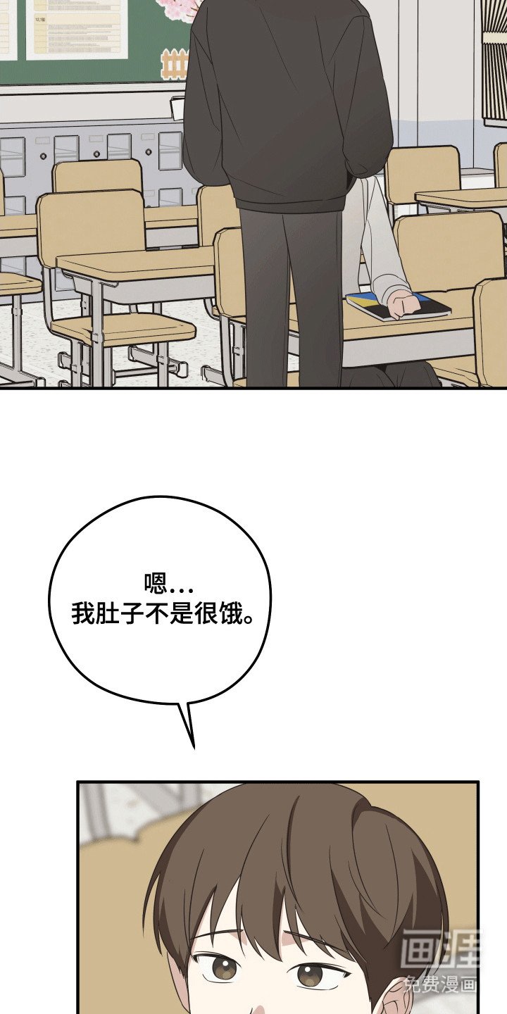 第12章：打击