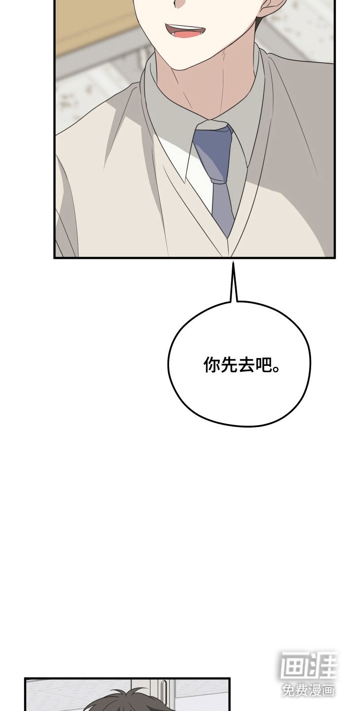 第12章：打击