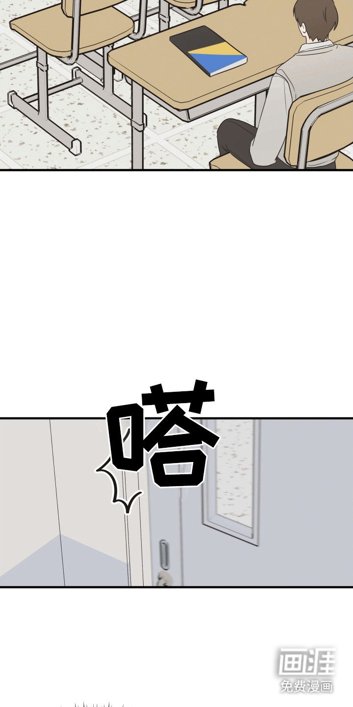 第12章：打击