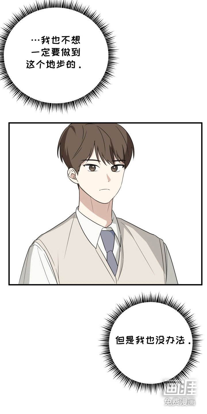 第12章：打击
