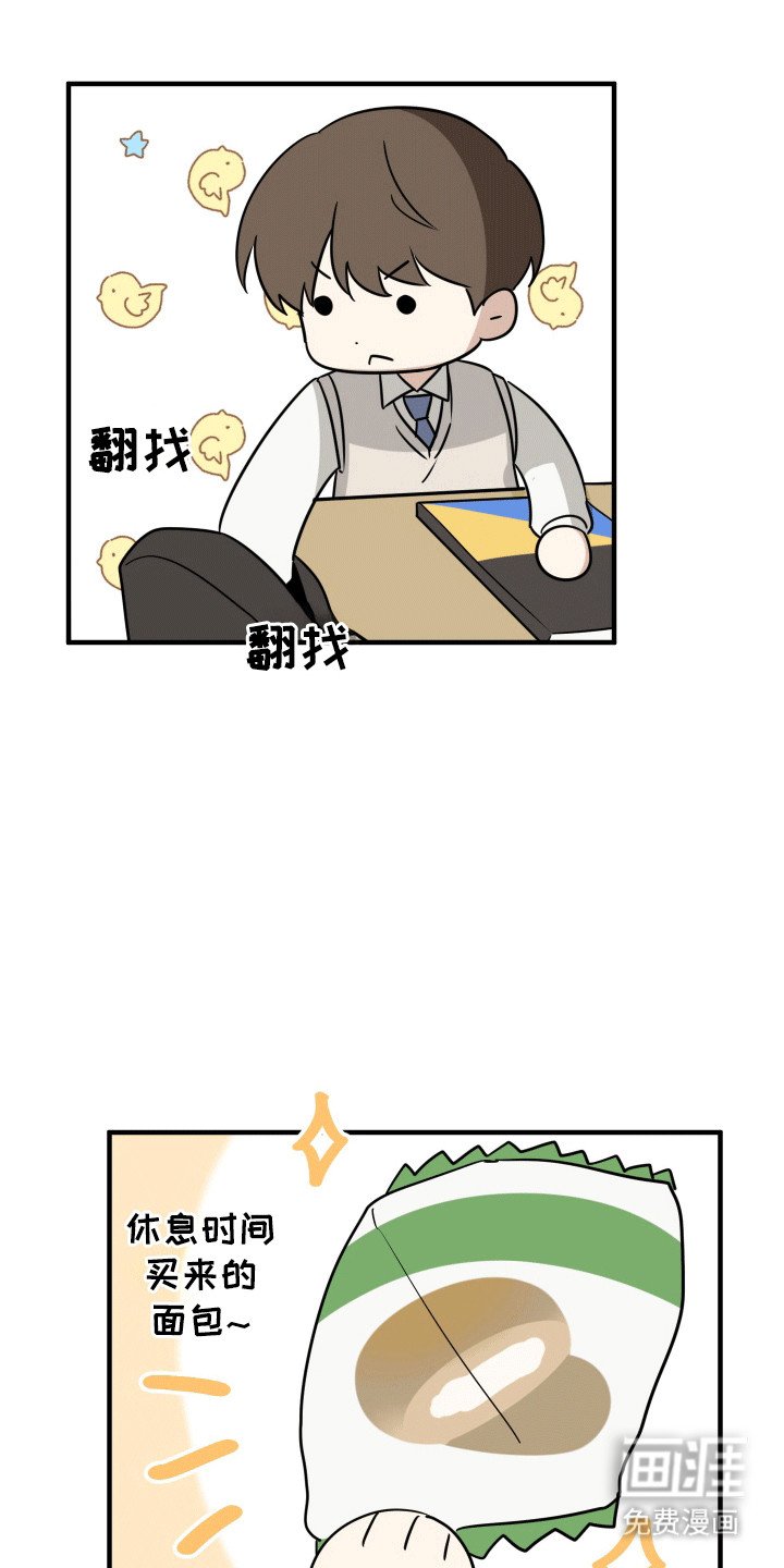 第12章：打击