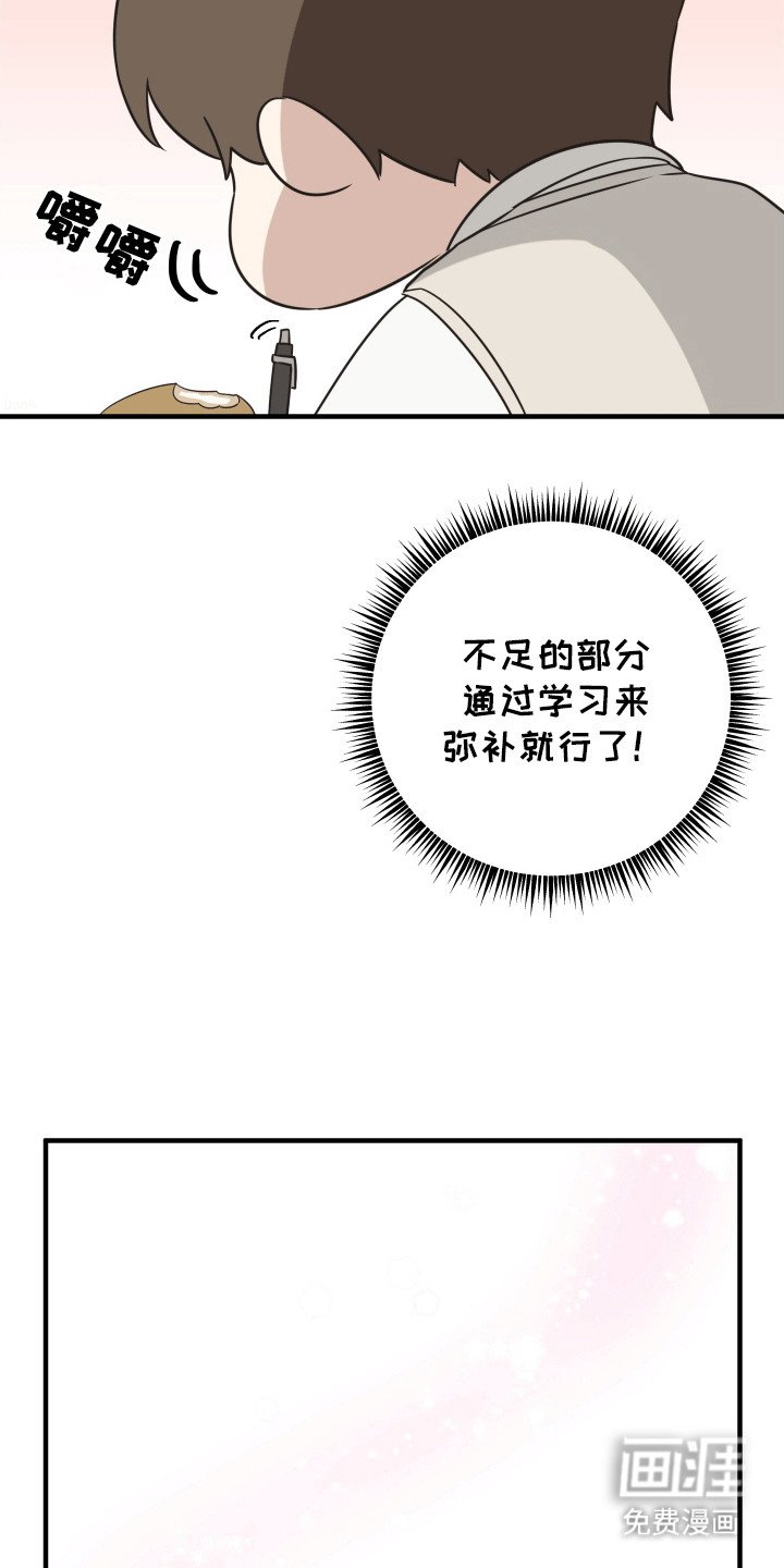 第12章：打击