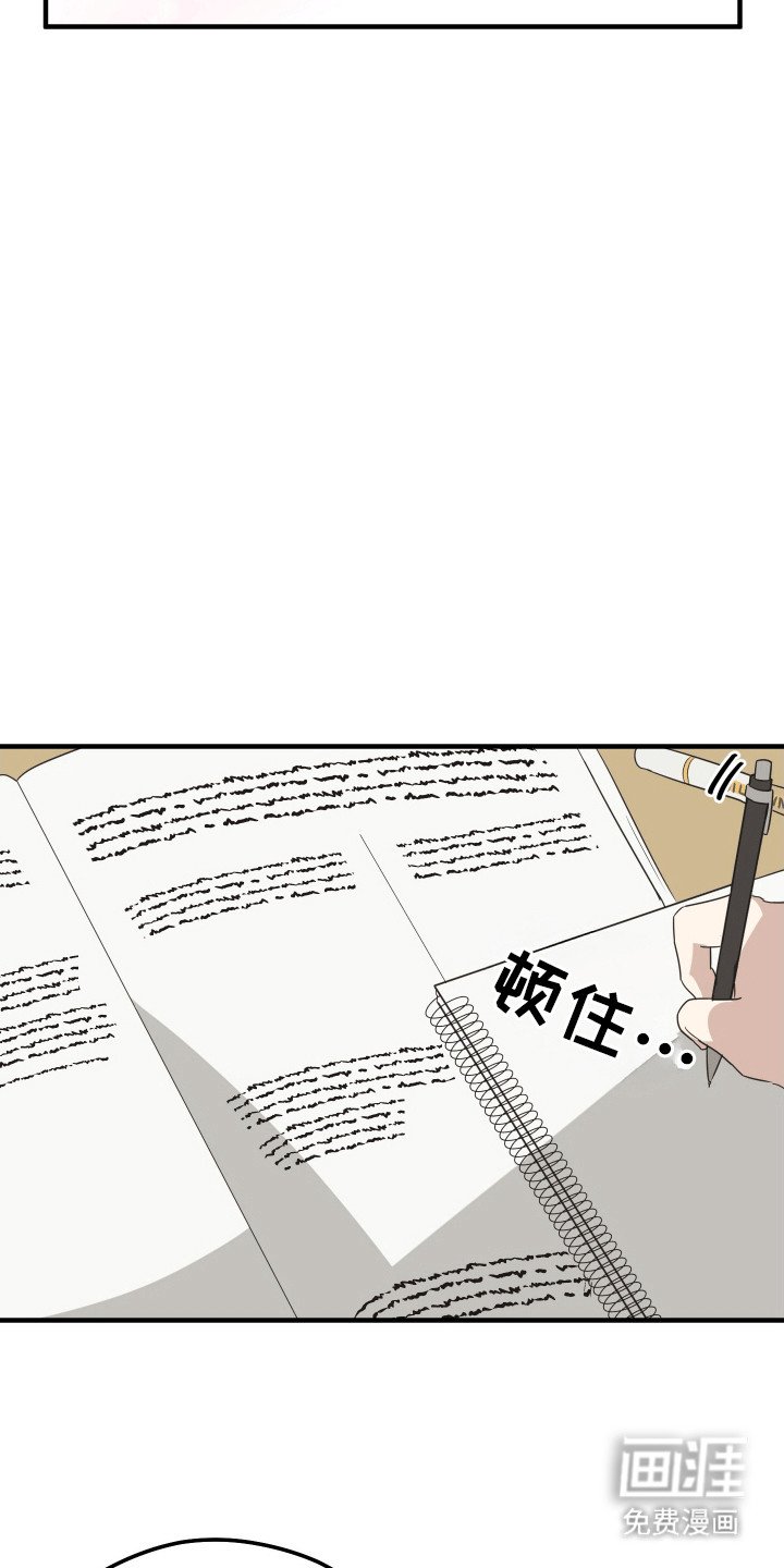第12章：打击