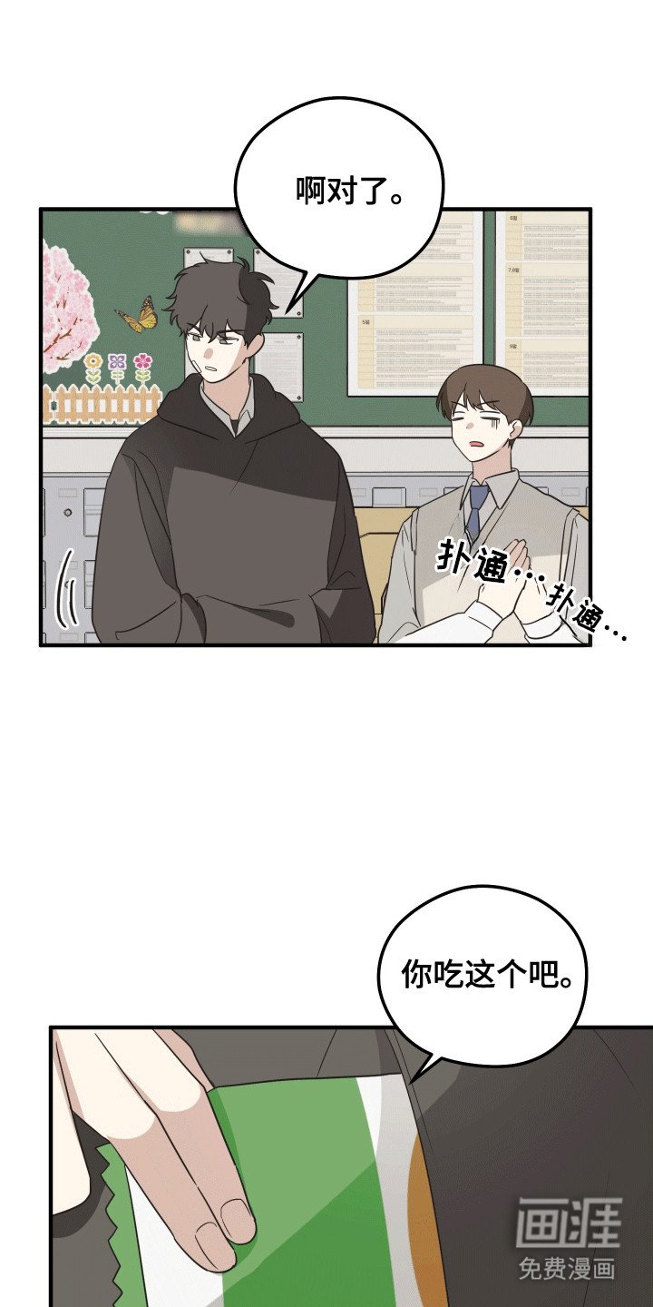 第13章：一起学习