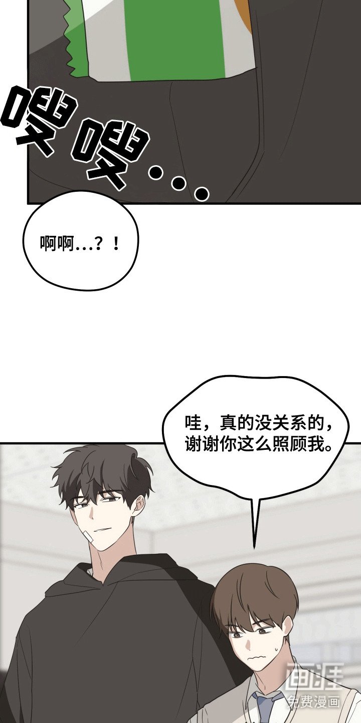 第13章：一起学习