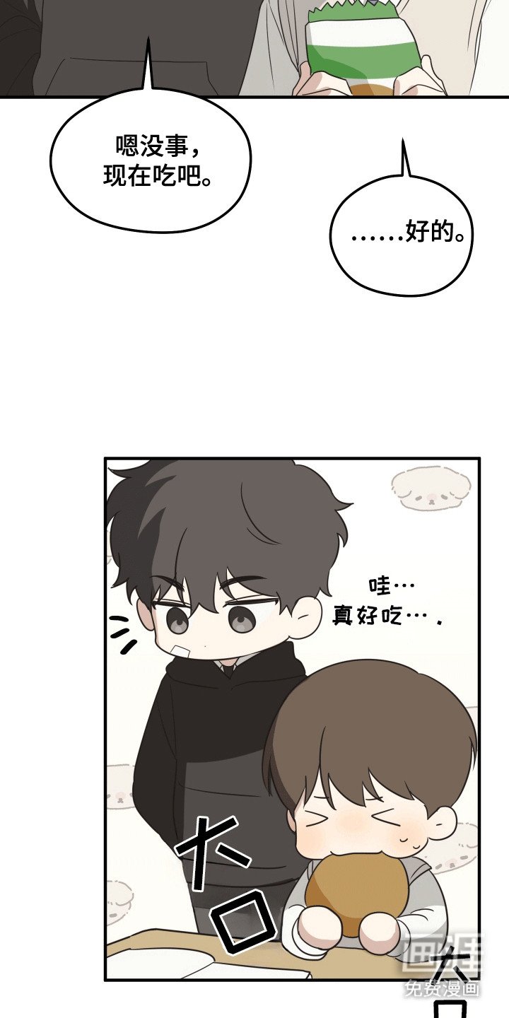 第13章：一起学习