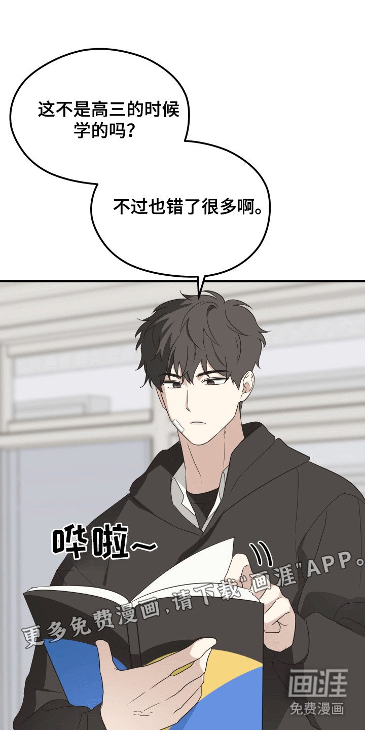 第13章：一起学习
