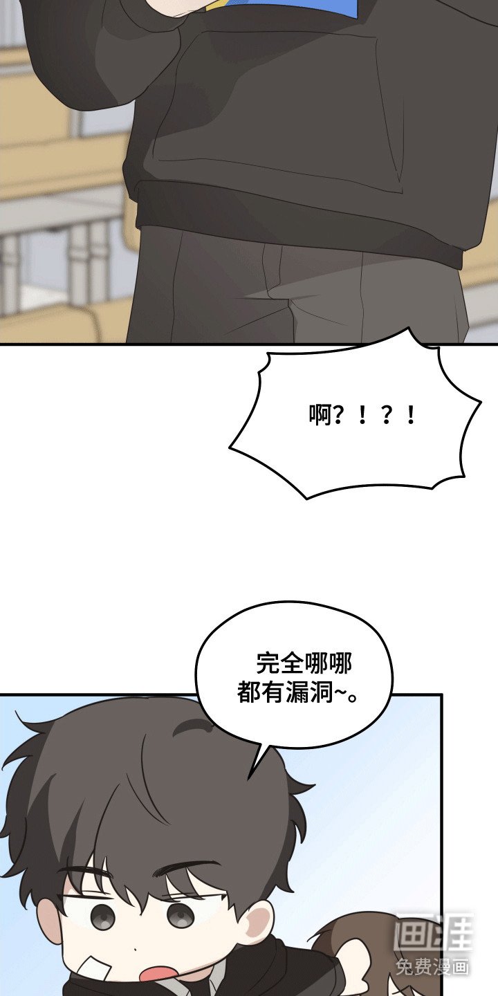 第13章：一起学习