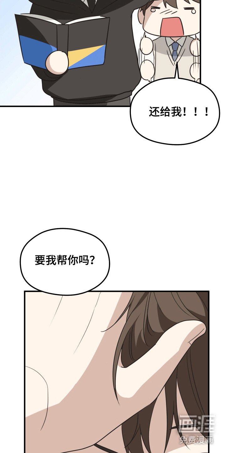 第13章：一起学习