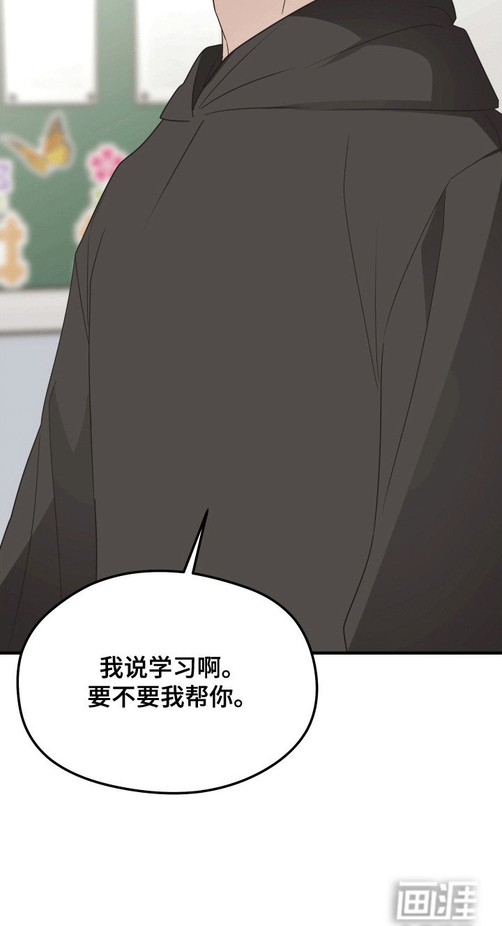 第13章：一起学习