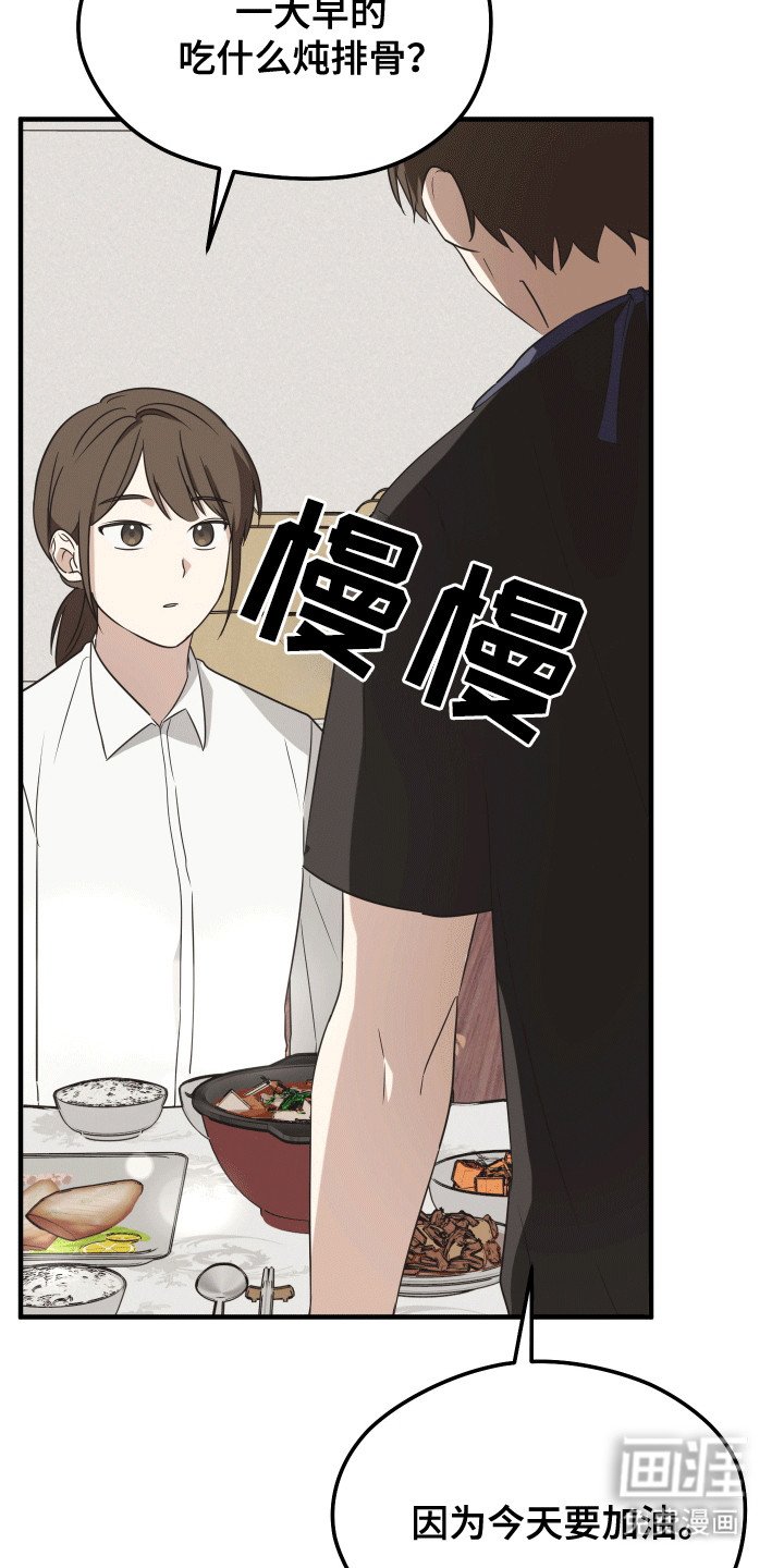 第13章：一起学习