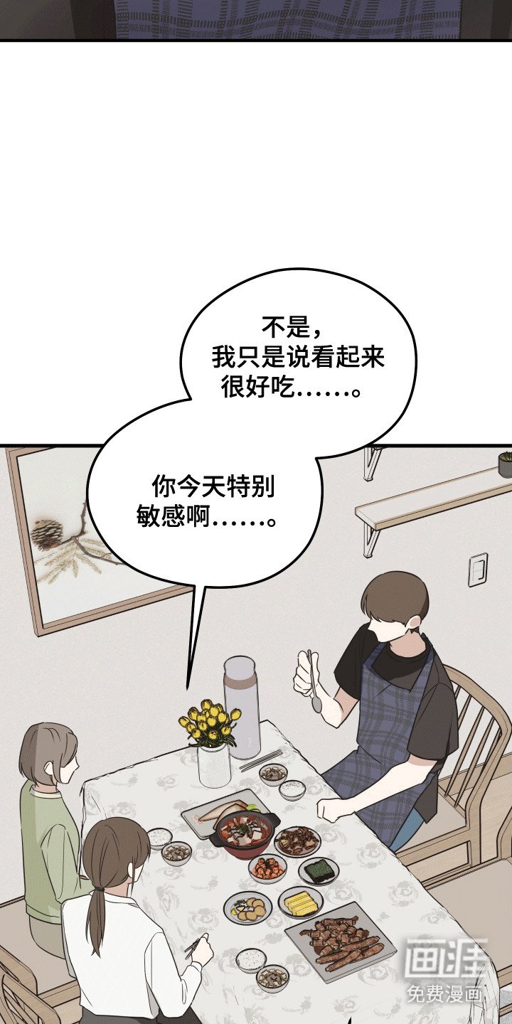 第13章：一起学习