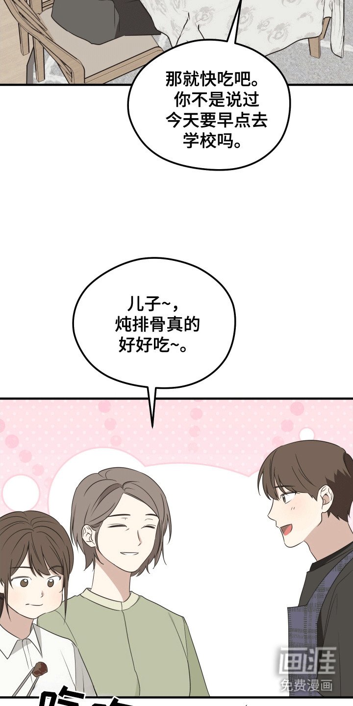 第13章：一起学习