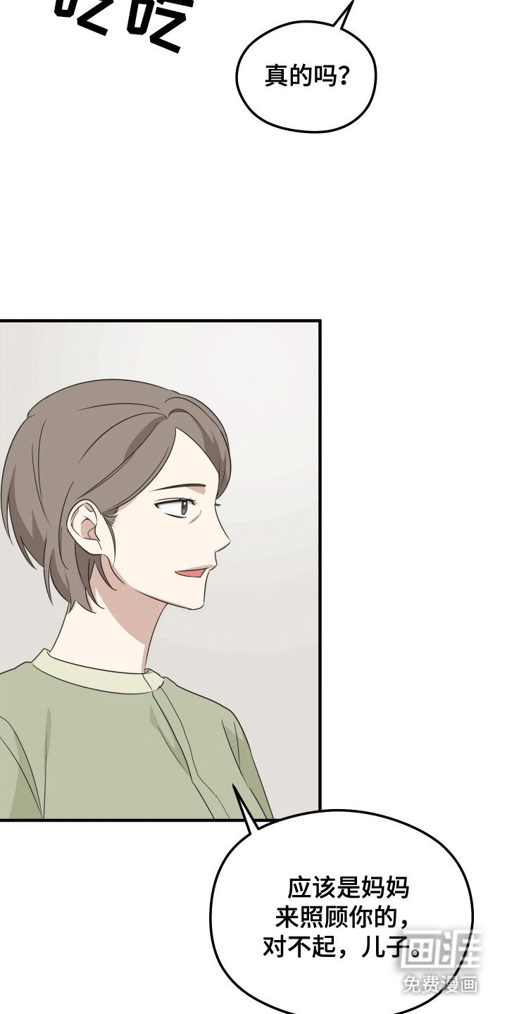 第13章：一起学习