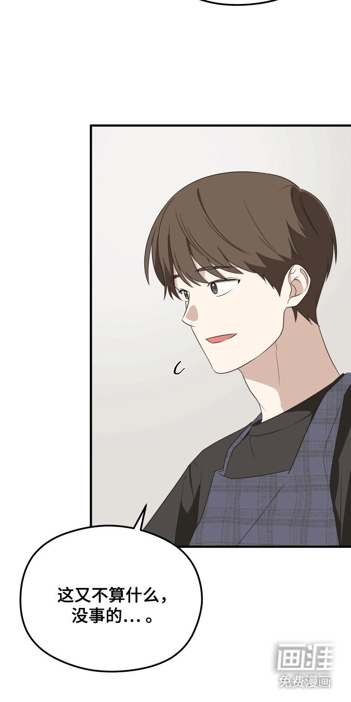 第13章：一起学习