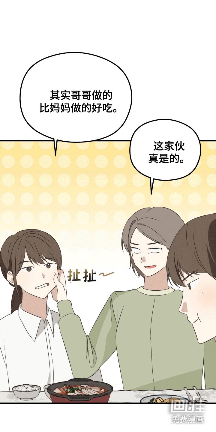 第13章：一起学习