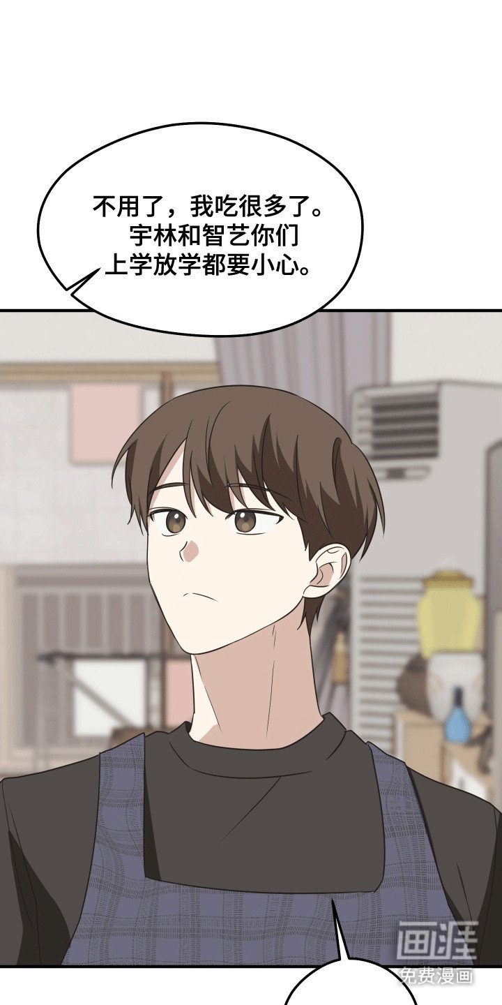 第13章：一起学习