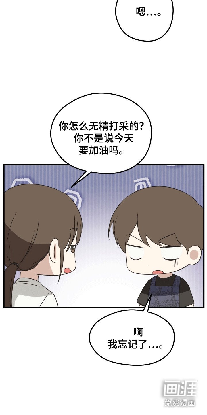第13章：一起学习