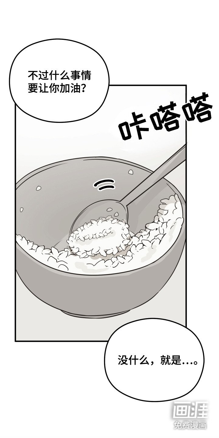 第13章：一起学习
