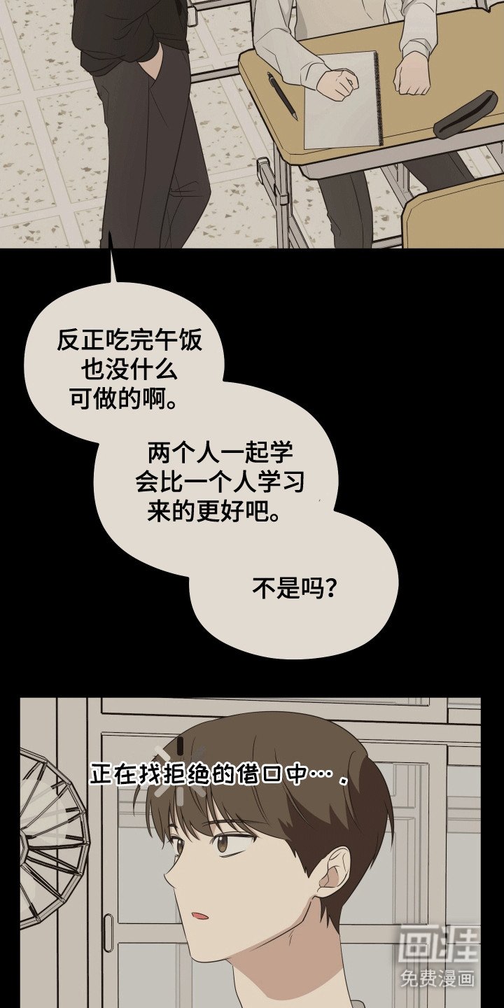 第13章：一起学习