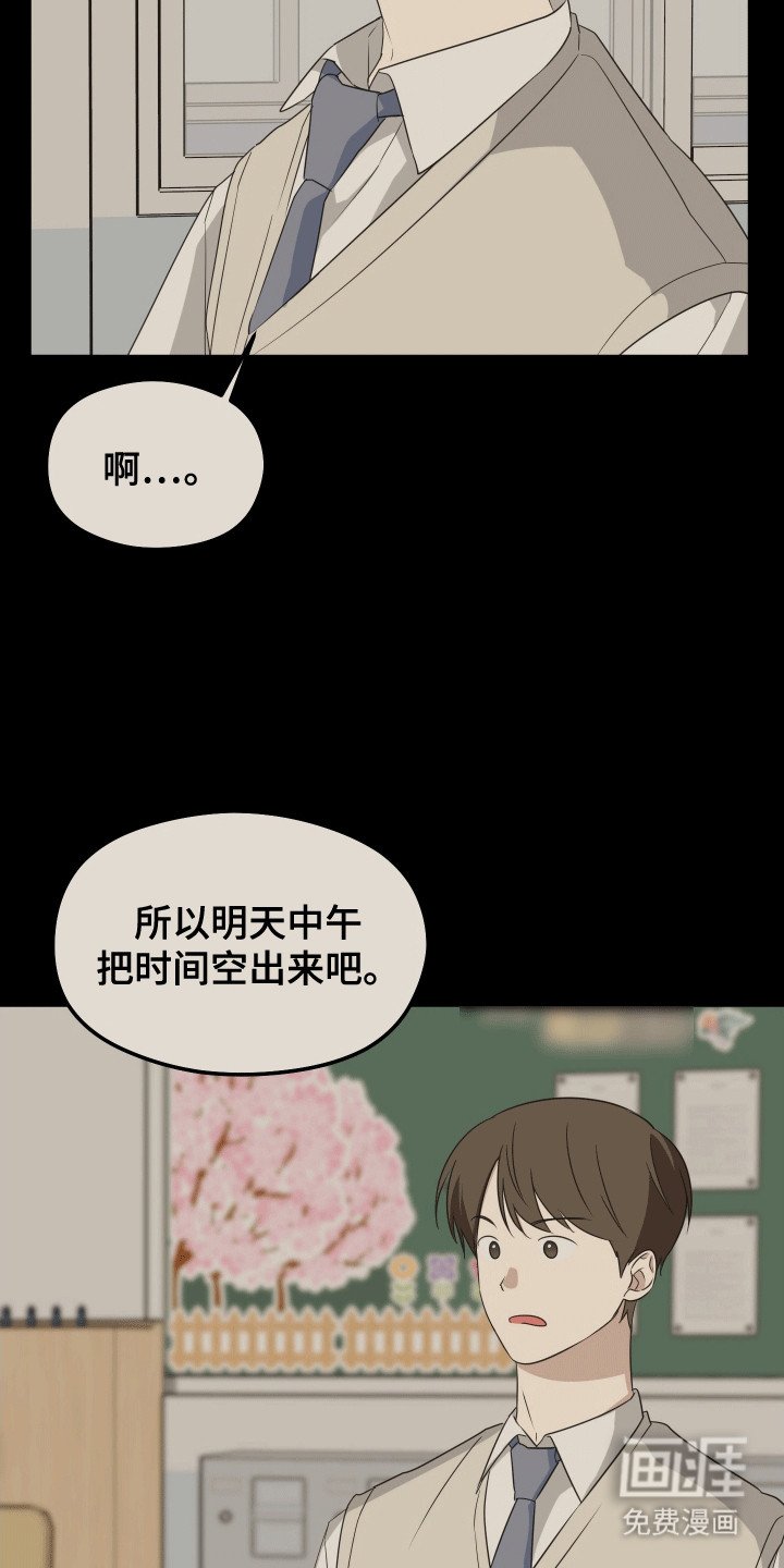 第13章：一起学习