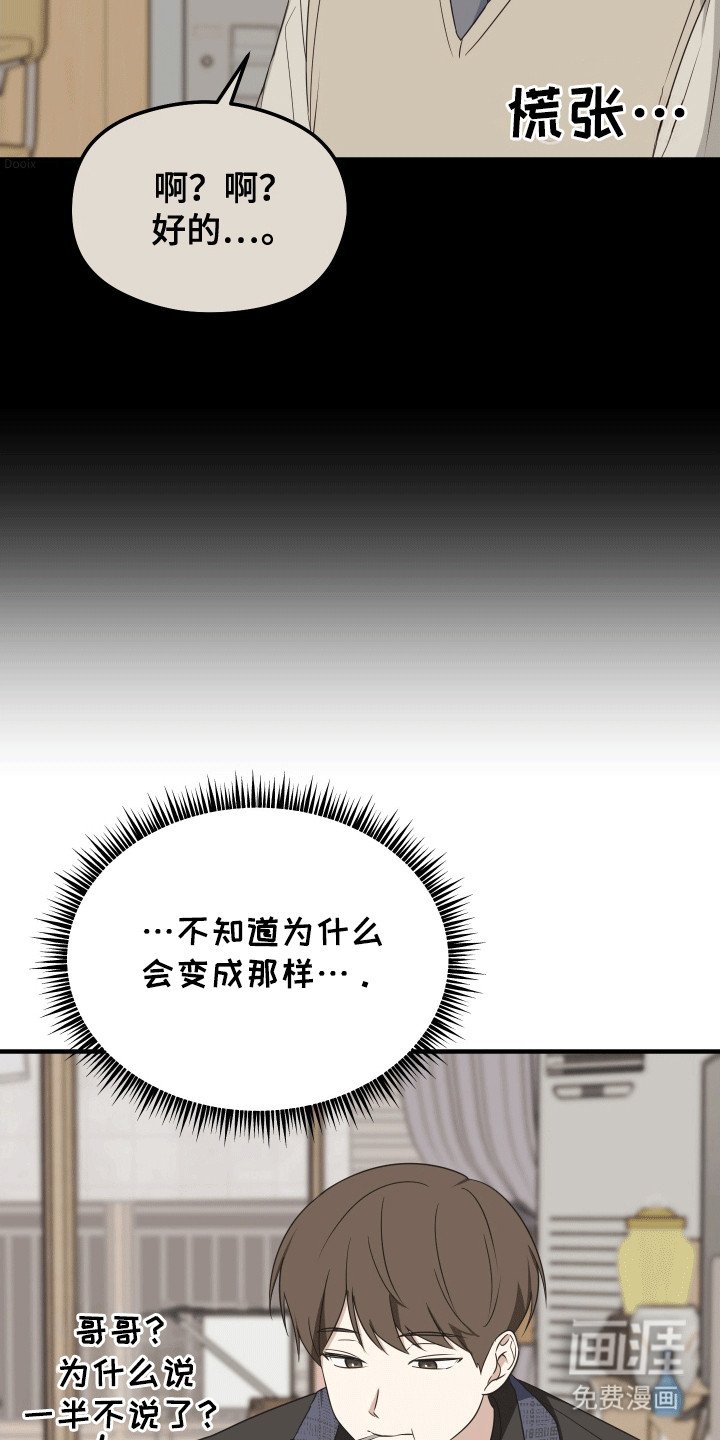 第13章：一起学习