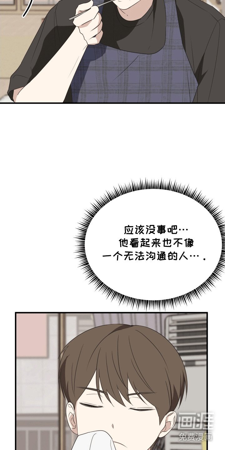 第13章：一起学习
